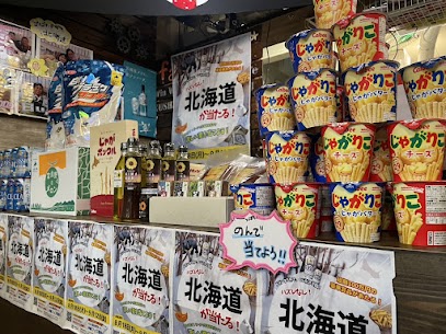 串揚げさっくる福山駅前