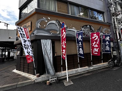 焼き魚定食福山