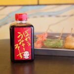 立ち飲み福山