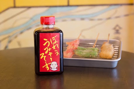立ち飲み福山