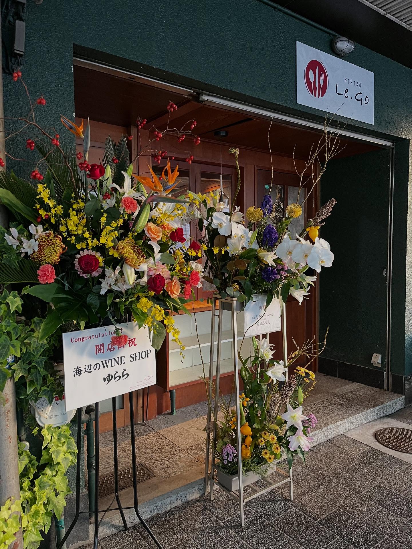 ビストロレゴオープン