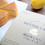 福山おみやげ